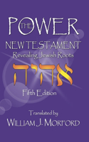 Power New Testament