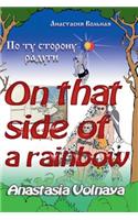 On That Side of a Rainbow