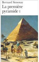 Premiere Pyram T1 Jeun