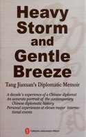 Heavy Storm and Gentle Breeze: Tang Jiaxuan's Diplomatic Memoir