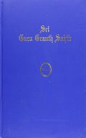 Sri Guru Granth Sahib, (Set Of 4 Vols)