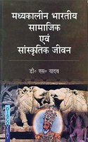 Madhyakalin Bharataya Samajik Aum Sanskrit Jivan