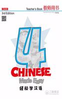 Chinese Made Easy 3rd Ed (Simplified) Teacher's Book 4