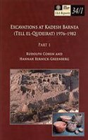 Excavations at Kadesh Barnea