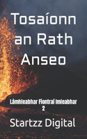 Tosaíonn an Rath Anseo