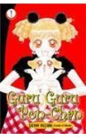 Guru Guru Pon-chan Volume 1: (Guru Guru Pon Chan)