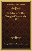 Syllabary Of The Shanghai Vernacular (1891)