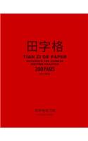 Tian Zi Ge Paper Notebook for Chinese Writing Practice, 200 Pages, Red Cover