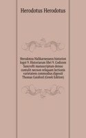 Herodotou Halikarnesseos historion logoi 9. Historiarum libri 9. Codicem Sancrofti manuscriptum denuo contulit necnon reliquam lectionis varietatem commodius digessit Thomas Gaisford (Greek Edition)