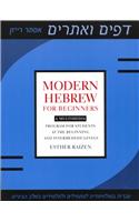 Modern Hebrew for Beginners