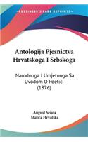 Antologija Pjesnictva Hrvatskoga I Srbskoga