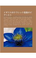 Igirisunokurashikku y N Lenopianisuto: Maikeru Naiman, U Iriamu Tomasu Bekkuf Do, Kaihosur Shapuruji Sorabuji, Andor Shu Shifu(Japanese)