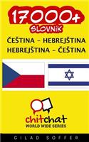 17000+ Czech - Hebrew Hebrew - Czech Vocabulary