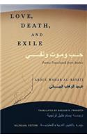 Love, Death, and Exile