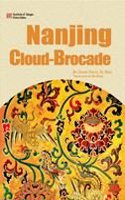 Nanjing Cloud-Brocade