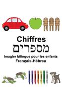 Français-Hébreu Chiffres Imagier bilingue pour les enfants: (Freebilingualbooks.com)