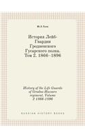 History of the Life Guards of Grodno Hussars regiment. Volume 2 1866-1896
