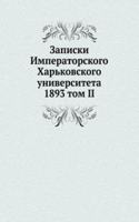 ZAPISKI IMPERATORSKOGO HARKOVSKOGO UNIV