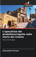 L'apocalisse del produttore/regista nella storia del cinema