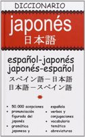 Diccionario Japones: Espanol-Japones / Japones-Espanol