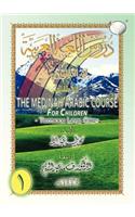 The Medinah (Madinah) Arabic Course for Children