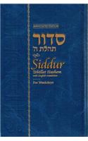 Siddur Weekdays Annotated English Standard Size 5 X 8: (Annotated Prayer)
