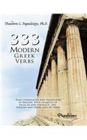333 Modern Greek Verbs