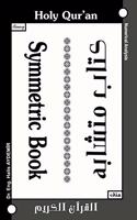 Binary Symmetric Book 1