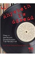 Rhywbeth i'w Ddweud - 10 o Ganeuon Gwleidyddol 1979-2016