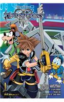 Kingdom Hearts III: The Novel, Vol. 1 (Light Novel)