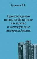 Zhurnal Ministerstva Narodnogo Prosvescheniya