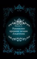 Zapiski istoriko-filologicheskogo fakulteta Imperatorskogo S.-Peterburgskogo universiteta