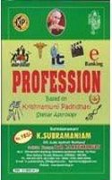 Kps Krishmans Profession