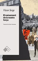 El naixement de la nostra forca