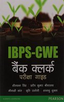 IBPS – CWE: Bank Clerical Pariksha Guide  (Hindi)