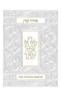 The Koren Sacks Siddur