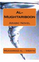 Al-Mughtariboon