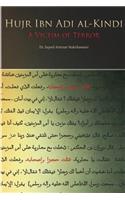 Hujr Ibn Adi
