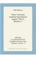 Attempt to Systematisation of Administrative Law. Volume 1 Issue 1