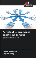 Portale di e-commerce basato sul campus