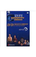 Contemporary Chinese: 3