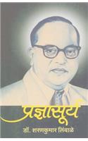 Pradnyasurya