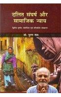 Dalit Sangharsh aur Samajik Nyay