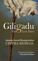 Giligadu: The Lost Days (P/B)