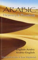 Arabic Dictionary & Phrasebook (English-Arabic ,Arabic -English )