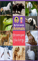 My first words Animals