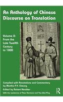 An Anthology of Chinese Discourse on Translation (Volume 2)