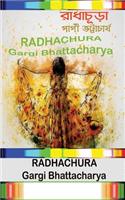 Radhachura