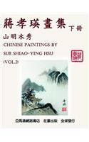 Chinese Paintings by Sue Shiao-Ying Hsu (Vol. 2)