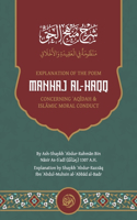 Explanation of the Poem